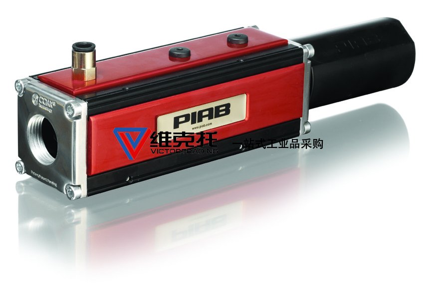 美國PIAB，PIAB泵、PIAB真空泵、PIAB發(fā)生器